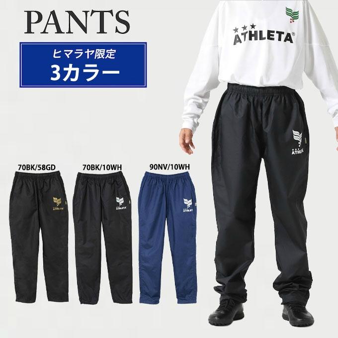 ATHLETA（アスレタ） サッカーウェア ピステ上下セット ジュニア 限定
