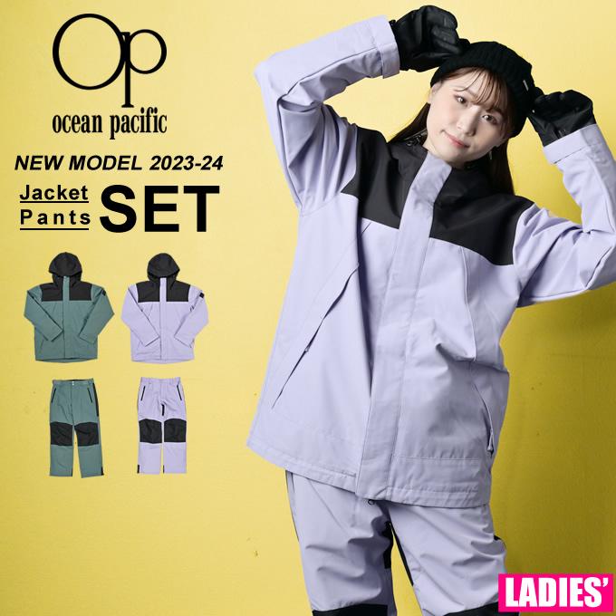 Ocean Pacific（オーシャンパシフィック） スノーボードウェア 上下