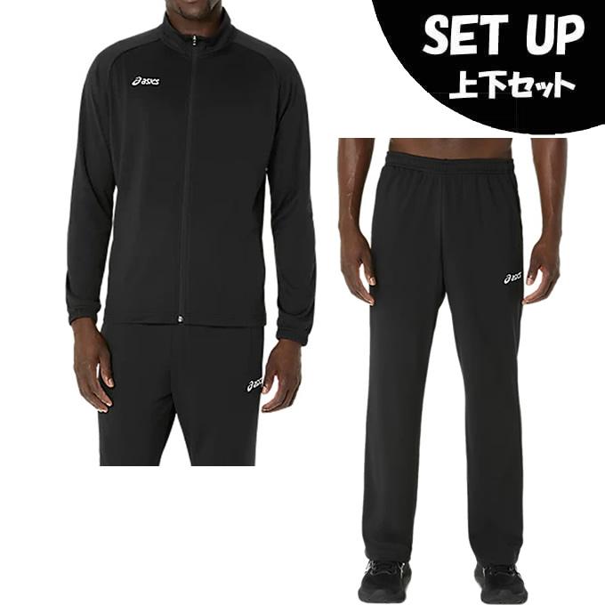 ASICS（アシックス） スポーツウェア ジャージ 上下セット メンズ