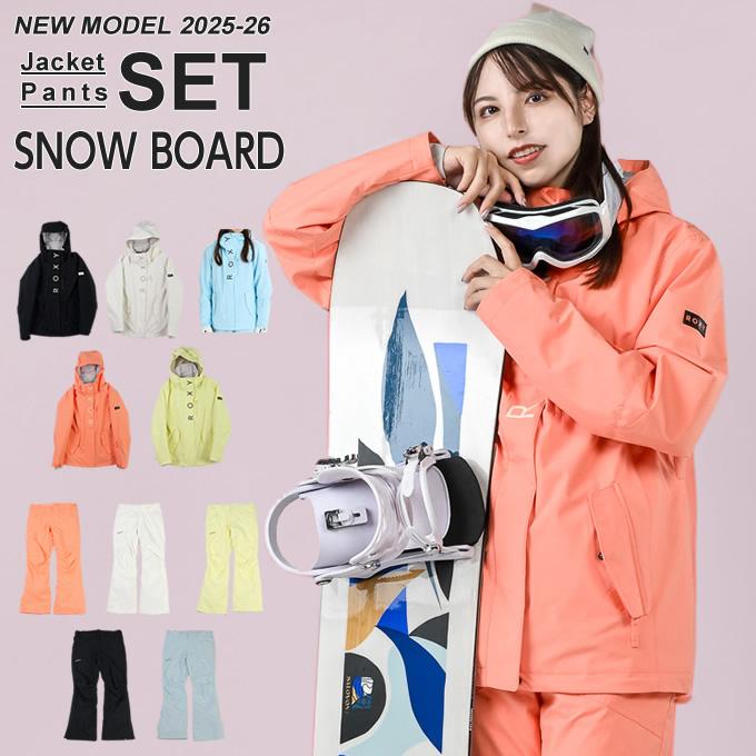ROXY（ロキシー） スノーボードウェア 上下セット レディース
