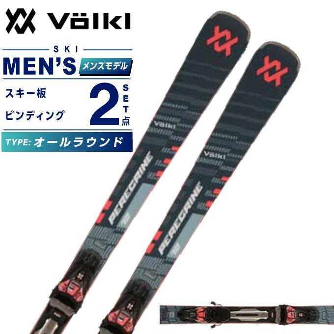 VOLKL（フォルクル） スキー板 オールラウンド メンズ PEREGRINE 72 BL