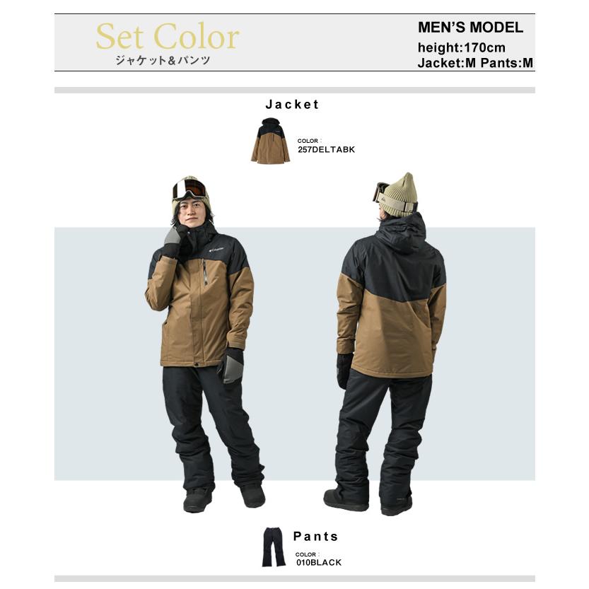 Columbia（コロンビア） スノーボードウェア 上下セット ラスト