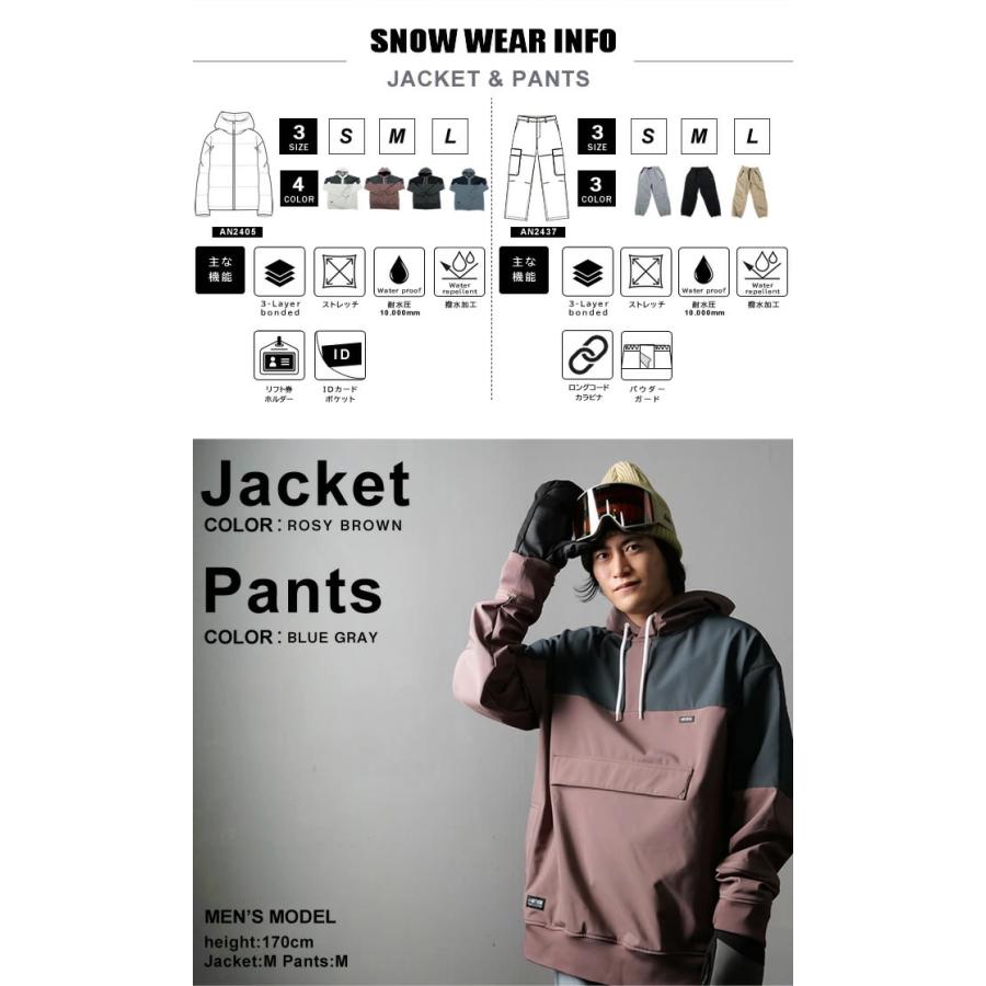 ANTHEM（GIANT） アンセム ANTHEM スノーボードウェア 上下セット