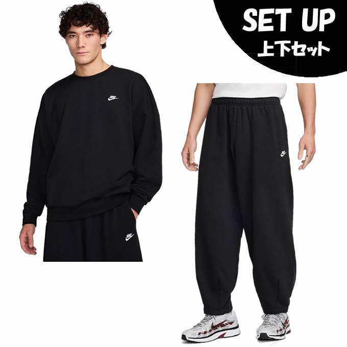 NIKE（ナイキ） スポーツウェア スウェット 上下セット メンズ クラブ