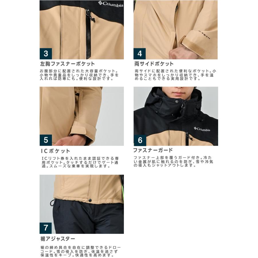 Columbia（コロンビア） スノーボードウェア 上下セット メンズ LAST