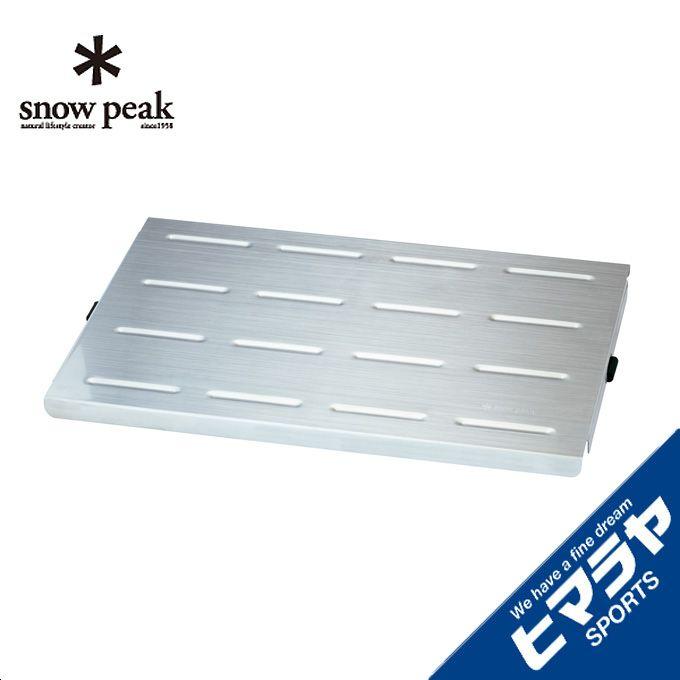 snow peak（スノーピーク） キッチンテーブル MYテーブルSUSトップ LV