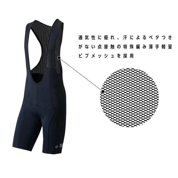 パールイズミ（PEARL IZUMI） 2024年春夏モデル 自転車 パッド付