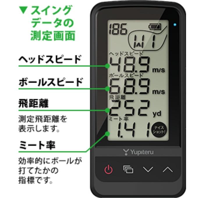 ユピテル（yupiteru） ゴルフ 測定器 スイングトレーナー GST-8 BLE