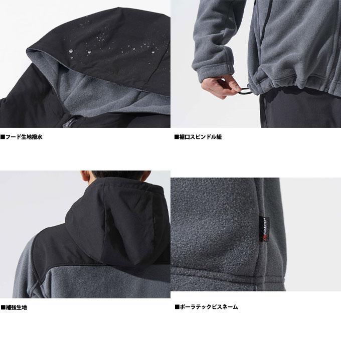 DAIWA（ダイワ） ポーラテック POLARTEC フリースフーディージャケット