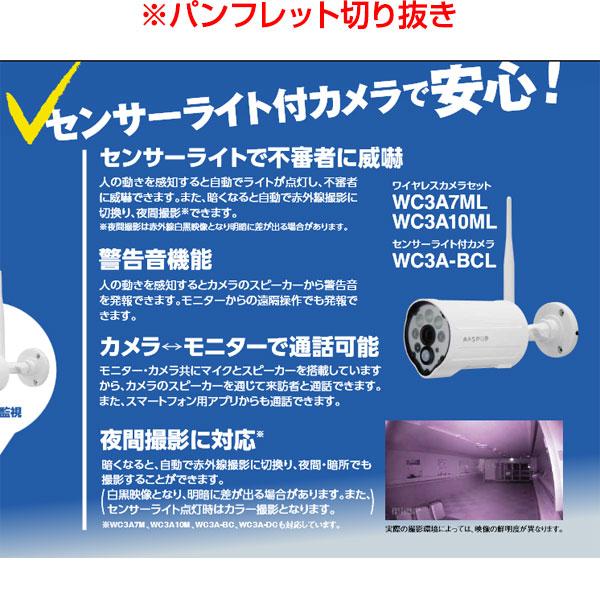 マスプロ（MASPRO） 在庫あり マスプロ電工 WC3A10ML センサーライト付