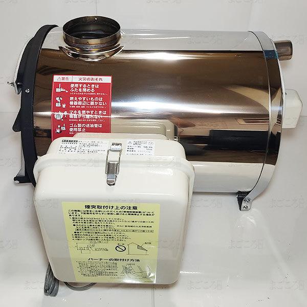 長府風呂釜Yuiさま専用出品 長府風呂釜Yuiさま専用出品 長府風呂釜Yui