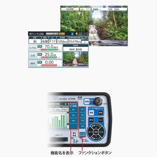 マスプロ（MASPRO） マスプロ電工 LCV4A-KIT 映像音声確認機能付