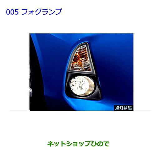 トヨタ（TOYOTA） ○純正部品トヨタ アクアフォグランプ タイプ1純正
