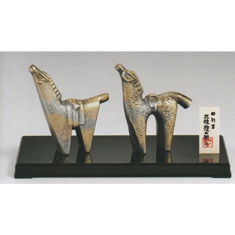三枝惣太郎の干支置物 午(うま) 馬 朋友 高岡銅器の縁起干支 令和八年