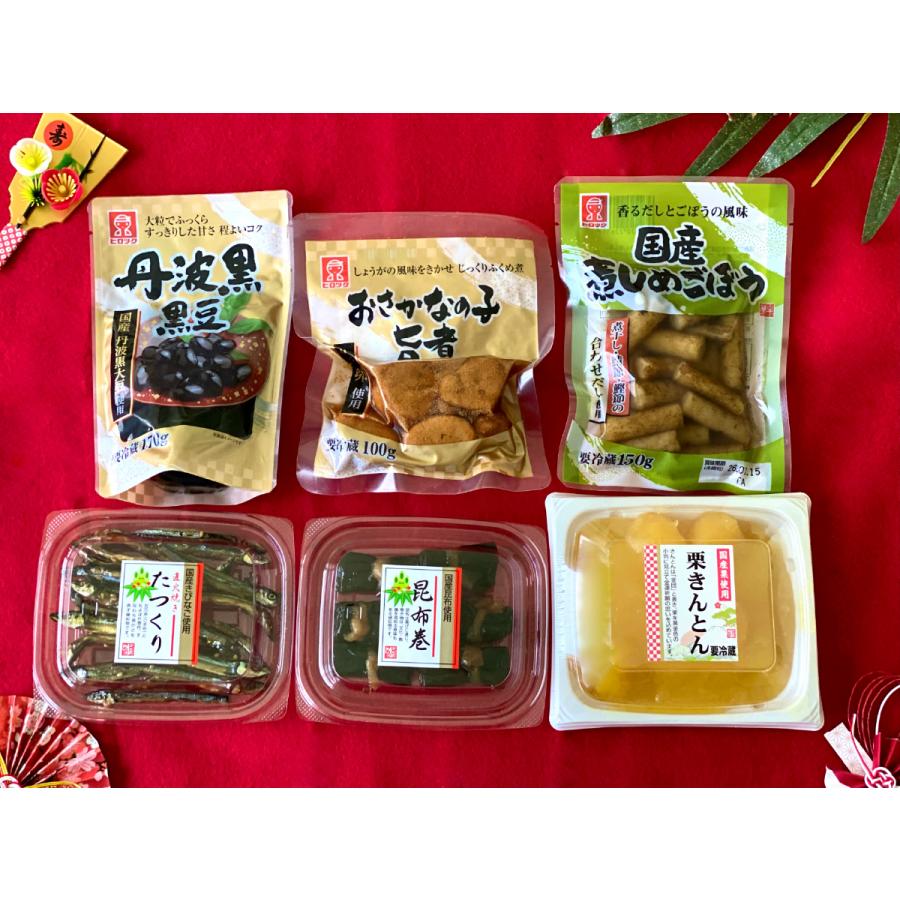 おせち 6品セット 予約 2026 お節 御節 おせち料理 ヒロツク : ヒロ