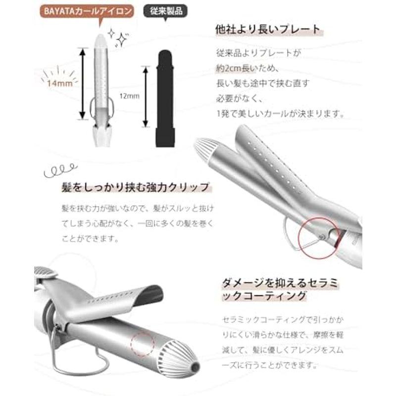 ヘアアイロン カール BAYATA コテ 32mm 100℃?220℃調節可能 25段階温度