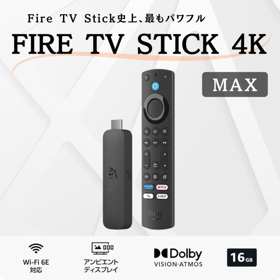 amazon（アマゾン） ファイヤー スティック 4K マックス Fire TV Stick