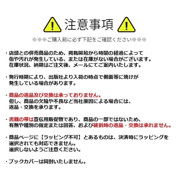 葬送のフリーレン (1-15)セット 全巻新品 : 枚方 蔦屋書店 Yahoo!店
