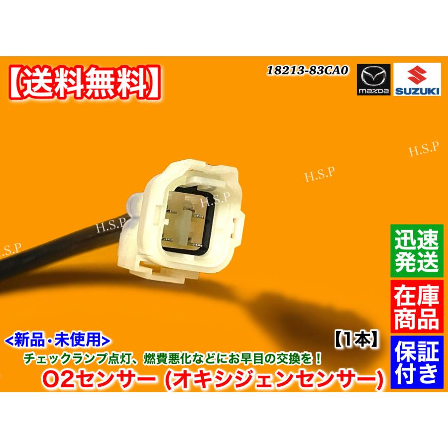 スズキ（SUZUKI） ジムニー JA22W 新品 O2センサー 1本 K6A H9.5
