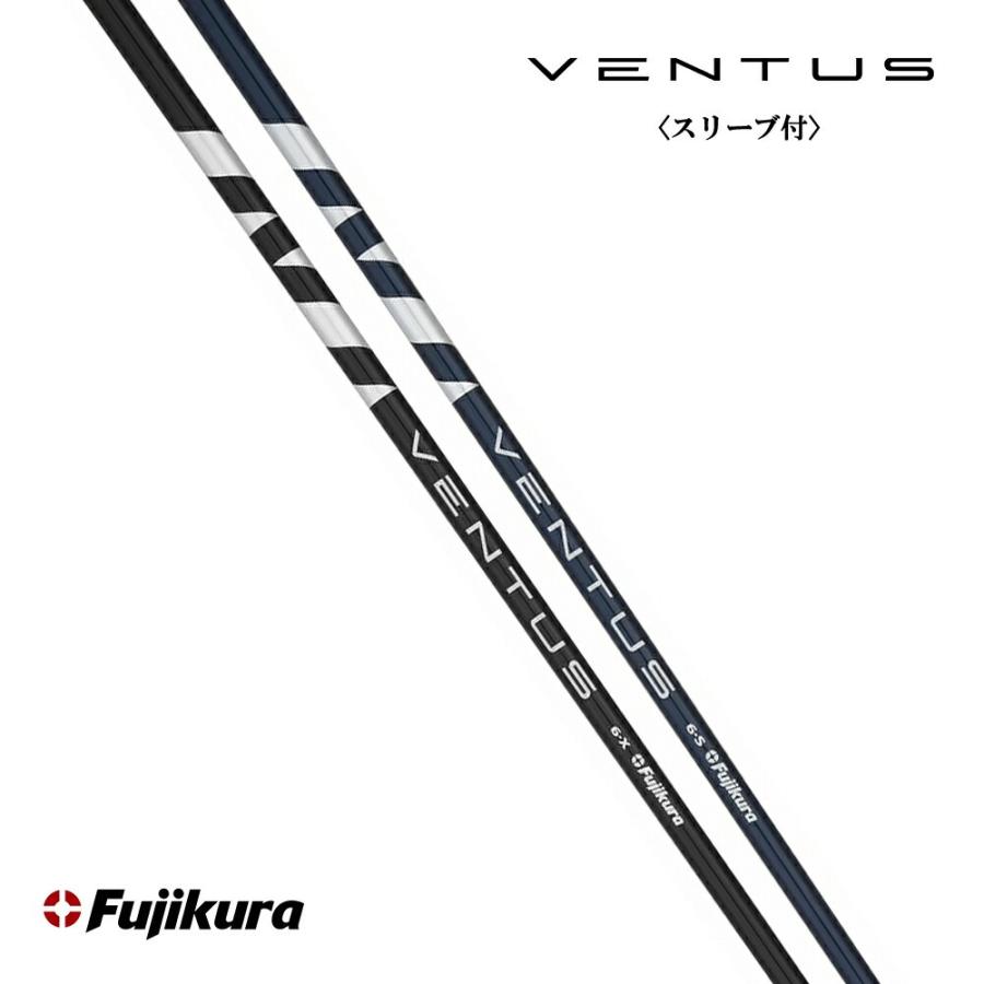 Gsh-845 VENTUS シャフト単品 flex6-S スリーブ付き ☆VENTUS HB 8 X