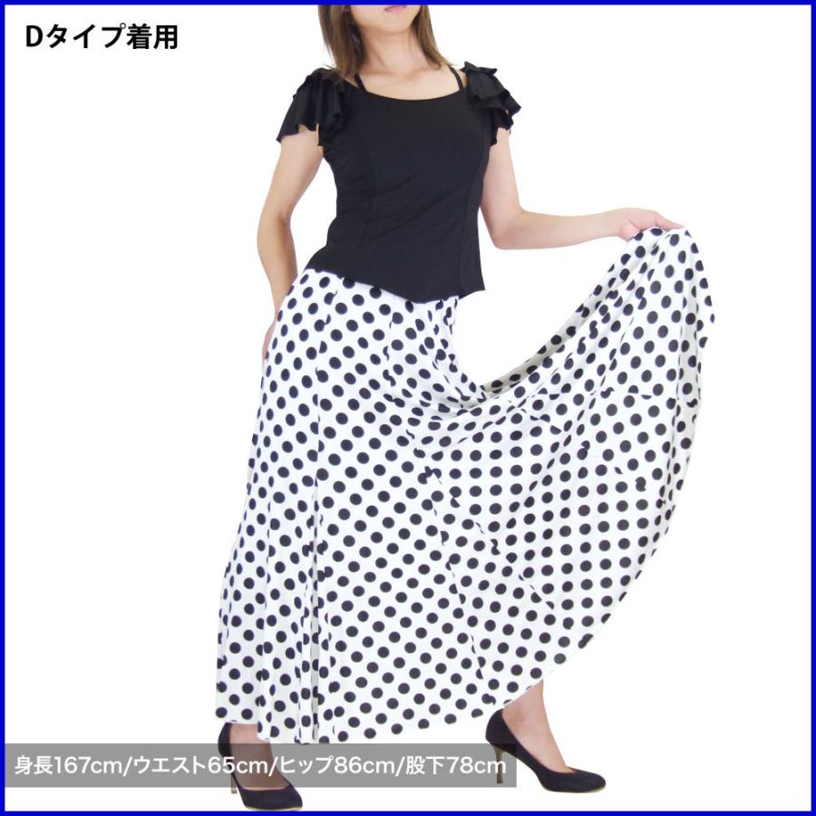 フラメンコ 衣装 BB3838 水玉柄全円ストレッチスカート フラメンコ衣装