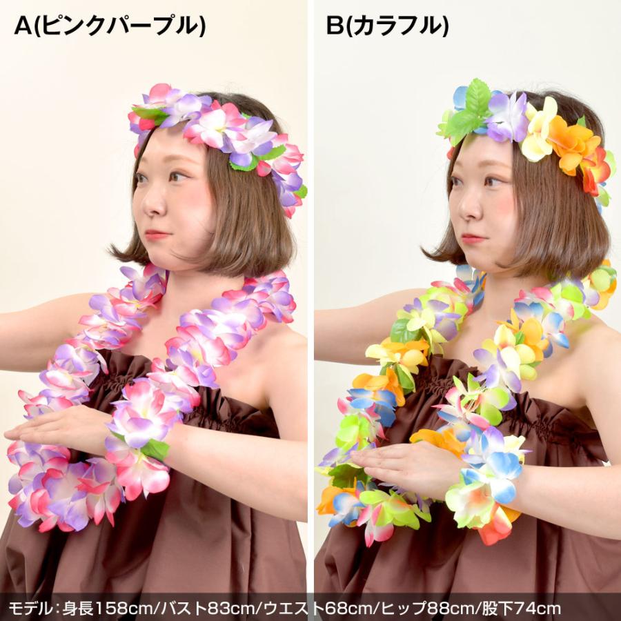 フラダンス衣装 レイ 3点セット 造花 フラ衣装 髪飾り 首飾り 腕飾り