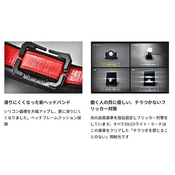 Tajima（タジマ） キープジャスト ブースト500lm充電池セット KJS50A