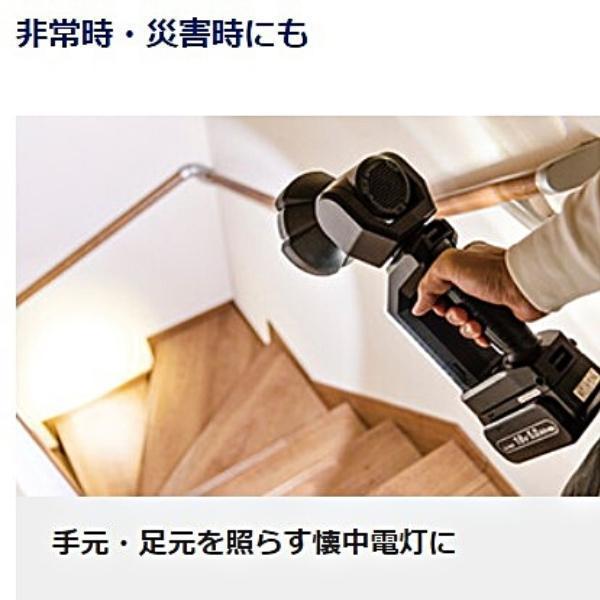 Panasonic（パナソニック） 工事用充電LEDスポット EZ37C6X-R (本体