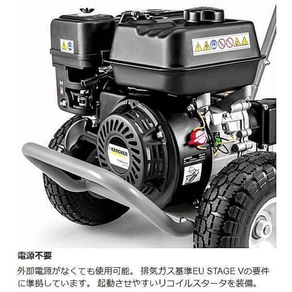 ケルヒャー（KARCHER） 冷水高圧洗浄機 HD 7/20 G CLASSIC エンジン