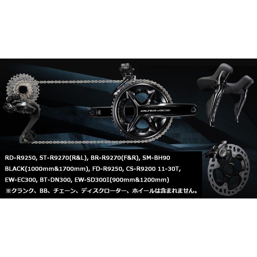 シマノ（SHIMANO） デュラ―エース R9200 初回セット クランク