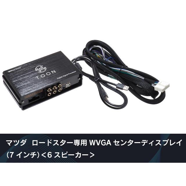 BeatーSonic（ビートソニック） Beat-Sonic TOON X トーンX 純正