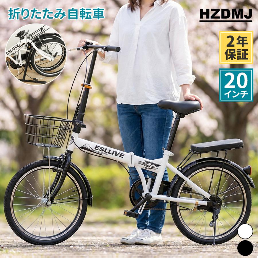 折りたたみ自転車 20インチ 超軽量 カゴ付き ミニベロ 自転車