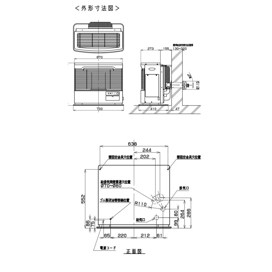 TOYOTOMI（トヨトミ） FF式ストーブ FRシリーズ 赤外線 スタンダード