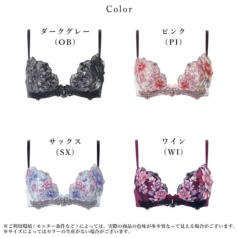 サルート（SALUTE） ワコール ブラジャー BTJ723 Wacoal salute 23