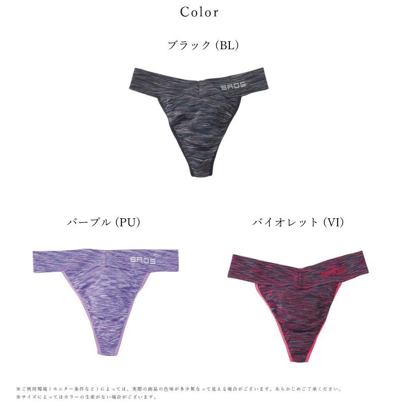 BROS ワコール ブロス Tバック GF2040 インナー メンズ ハイレッグ