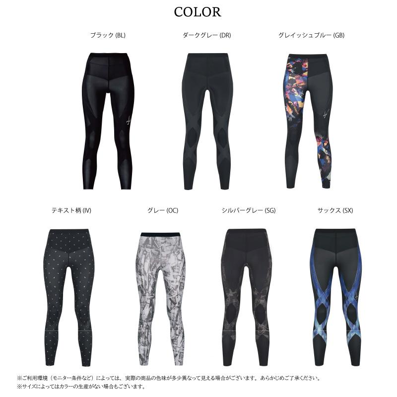 CW-X ワコール スポーツタイツ HZY399 wacoal レディース