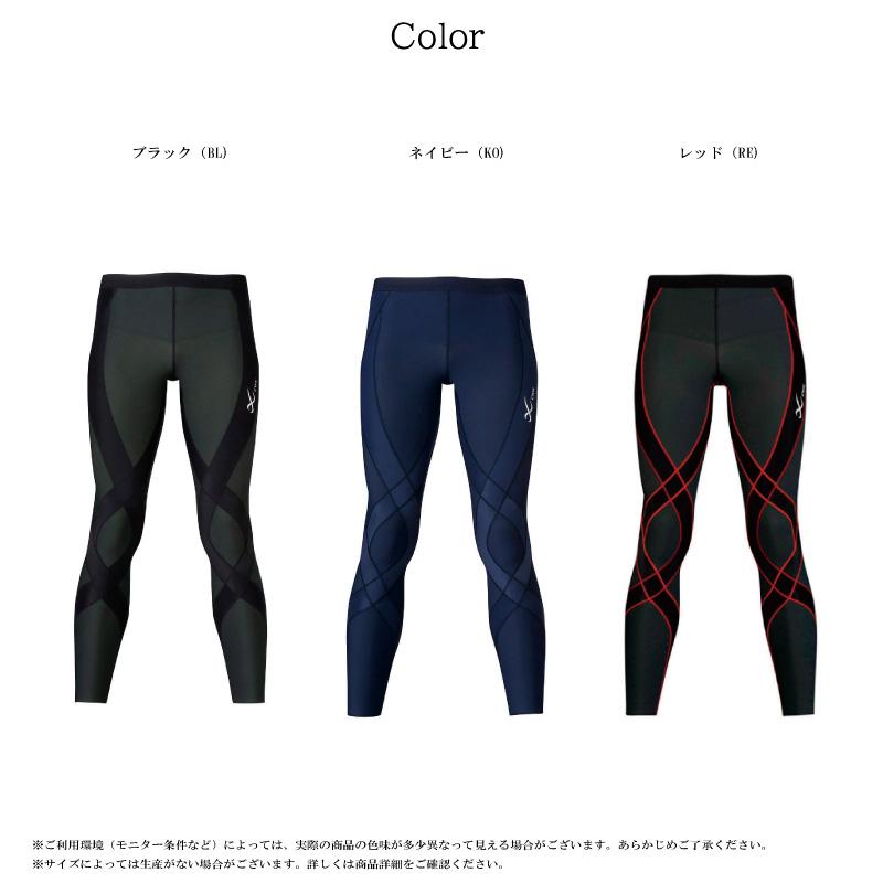 CW-X ワコール スポーツタイツ HZO719 wacoal メンズ ジェネレーター