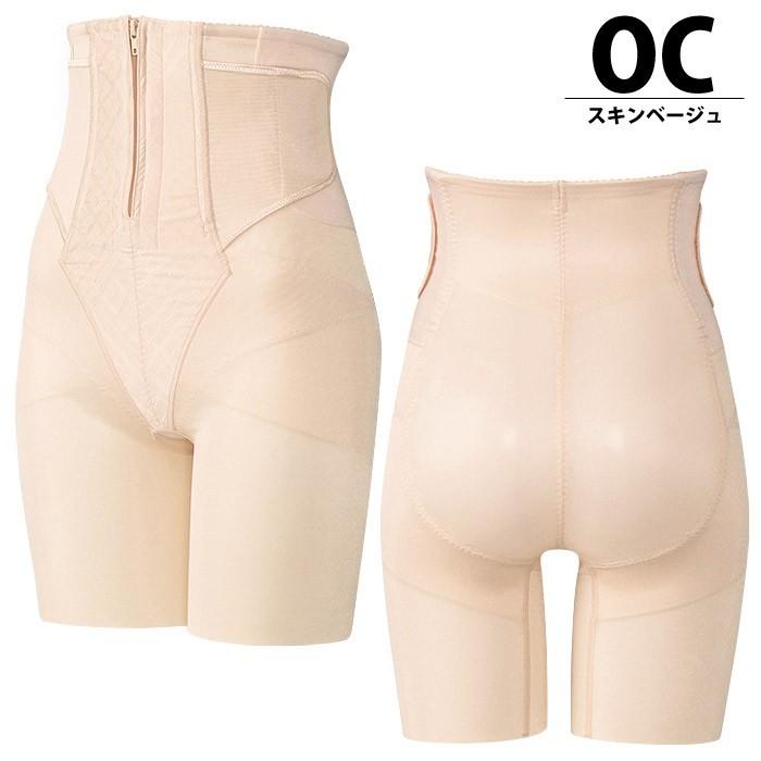 WACOAL MATERNITY ワコールマタニティ 産後用ガードル MGR378 wacoal