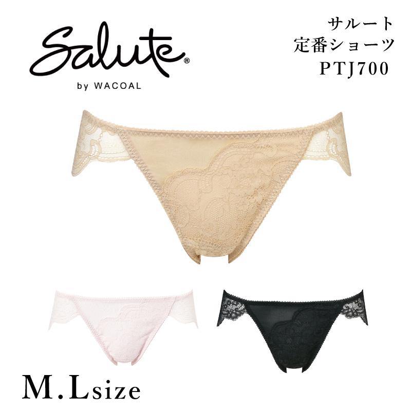 サルート（SALUTE） ワコール ショーツ PTJ700 salute 00グループ 00G