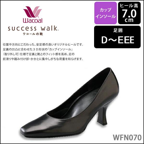 WACOAL（ワコール） WFN070 SUCCESSWALKサクセスウォーク パンプス
