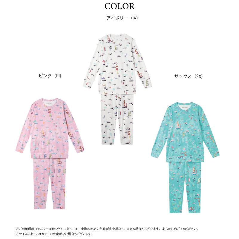 tsumori chisato SLEEP ワコール ツモリチサト パジャマ UDX501 Wacoal