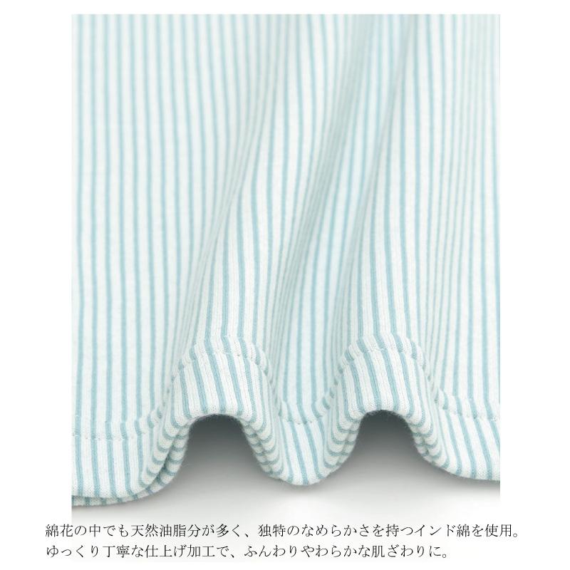 WACOAL（ワコール） 睡眠科学 長袖パジャマ YDW006 レディース ふわ