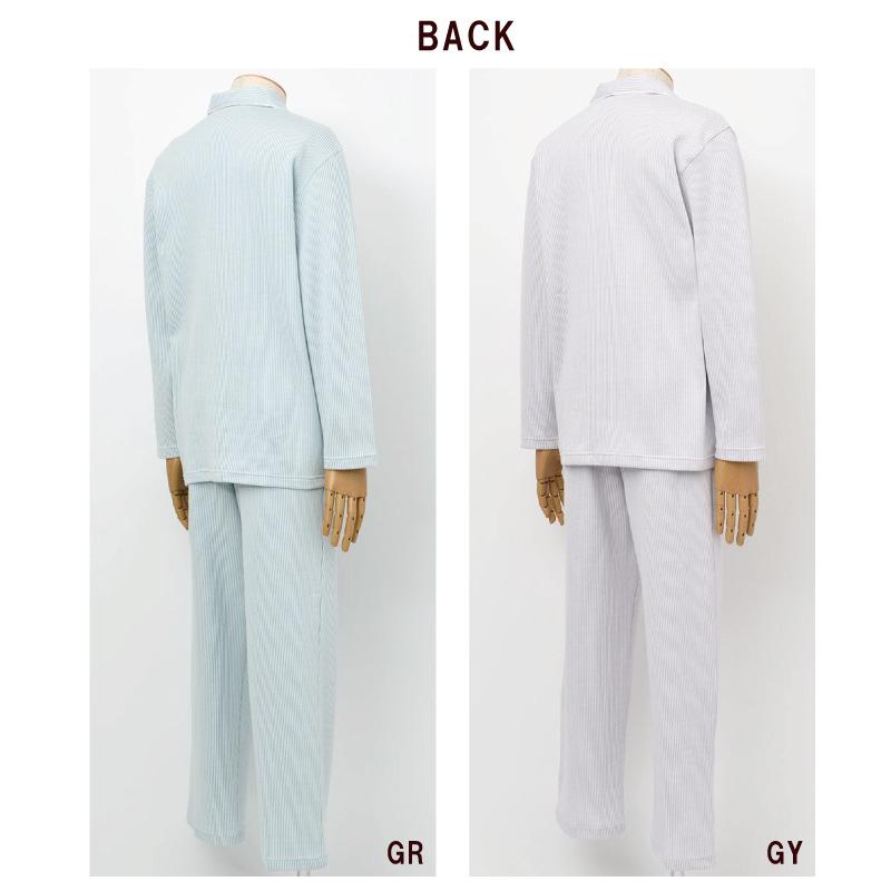 WACOAL（ワコール） 睡眠科学 長袖パジャマ YGW007 ふわごころ メンズ