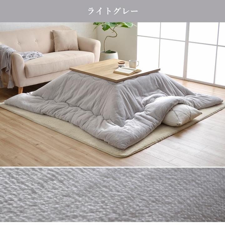 こたつ布団 正方形 撥水 約185×185cm シンサレート 静電気防止 保温