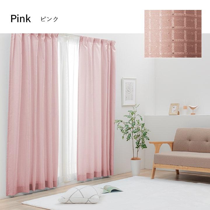 カーテン 4枚セット 4枚組 4Pラスター 幅100cm 丈190 200 ドレープ