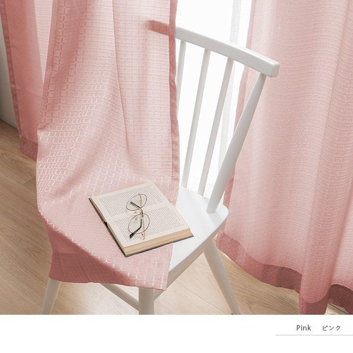 カーテン 4枚セット 4枚組 4Pラスター 幅100cm 丈190 200 ドレープ