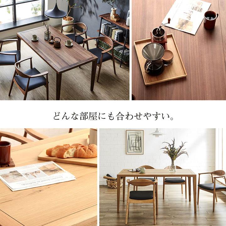 ダイニングテーブル 4人掛け用 クリスタ 80×150cm 北欧 無垢材オーク