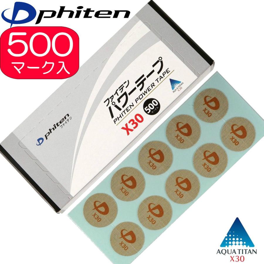 Phiten（ファイテン） | パワーテープ X30 | 500マーク入 | 10シール
