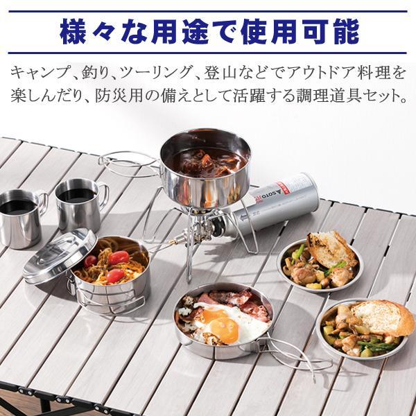 クッカーセット 8点 アウトドアクッカー キャンプ鍋 食器 調理器具