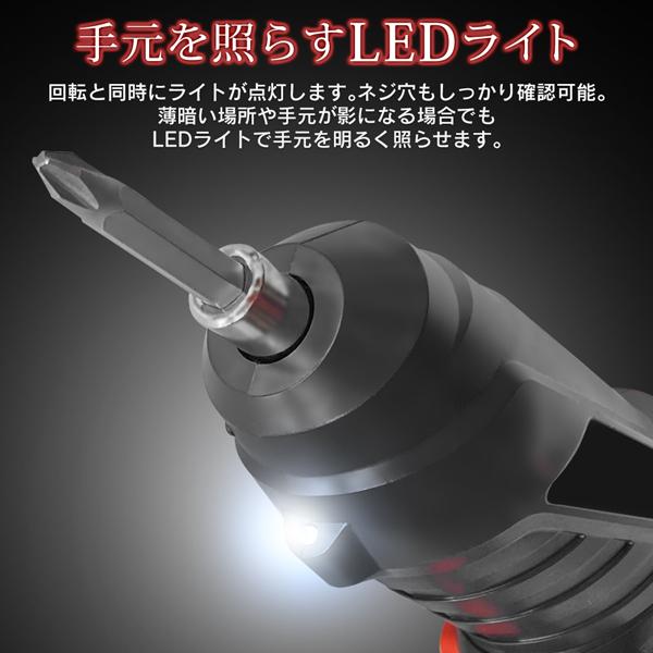 電動ドライバー 48点セット 小型 充電式 ドリルドライバー ビット